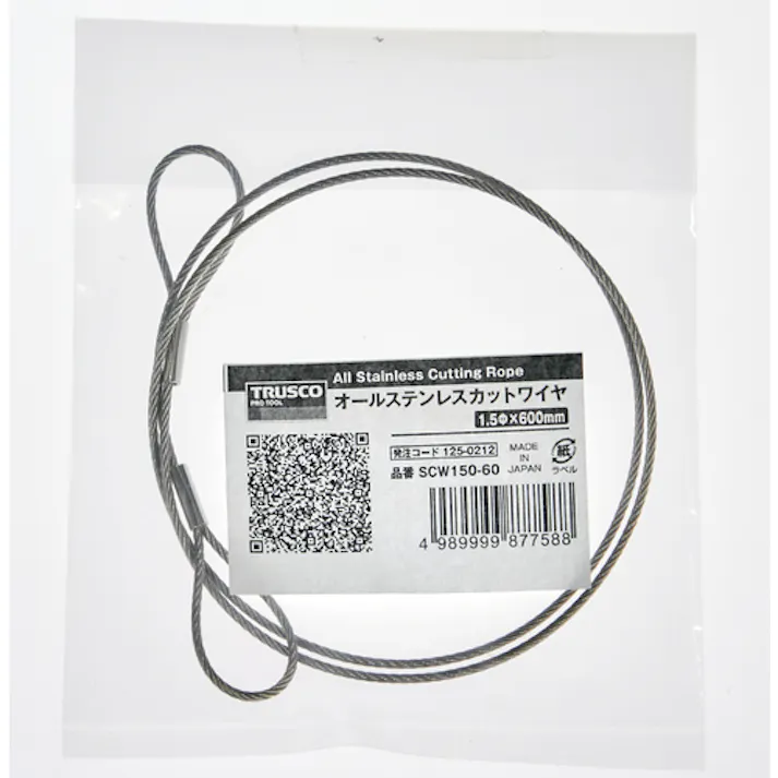 【CAINZ-DASH】トラスコ中山 オールステンレスカットワイヤ 1.5ΦX600mm 両端アイ加工 SCW150-60【別送品】
