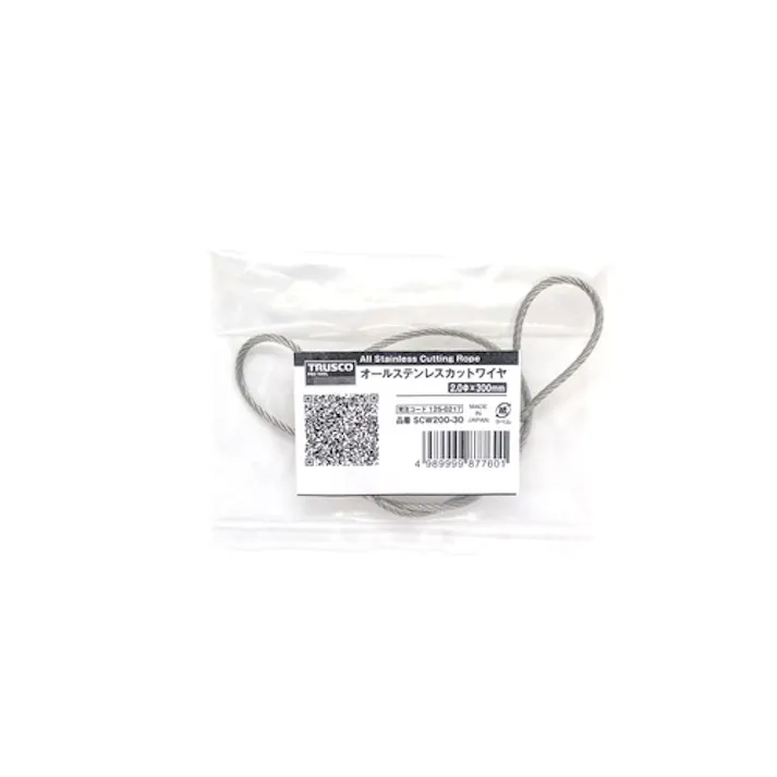 【CAINZ-DASH】トラスコ中山 オールステンレスカットワイヤ 2.0ΦX300mm 両端アイ加工 SCW200-30【別送品】
