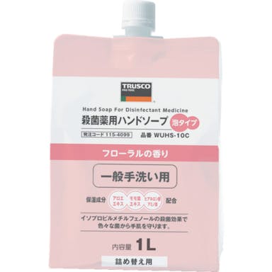 【CAINZ-DASH】トラスコ中山 殺菌薬用ハンドソープ　泡タイプ　詰替用１．０Ｌ WUHS-10C【別送品】