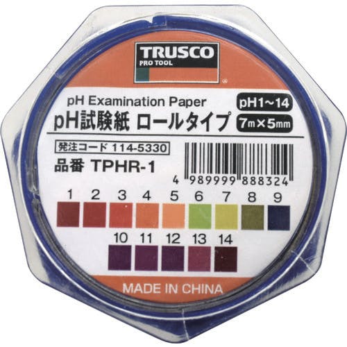 18-8ステンレスポスト PH-30 大量入荷 - 飲食、厨房用