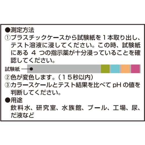 DoItP! PSS.SS特典タオル、トラバステープガチャ新品未使用未開封！ I