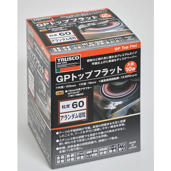 【CAINZ-DASH】トラスコ中山 GPトップフラット アランダム #60 Φ100 10枚入 GPF100-A60【別送品】