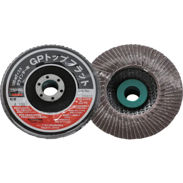 【CAINZ-DASH】トラスコ中山 GPトップフラット アランダム #100 Φ100 10枚入 GPF100-A100【別送品】