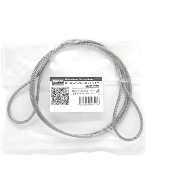 【CAINZ-DASH】トラスコ中山 オールステンレスカットワイヤ 3.0ΦX900mm 両端アイ加工 SCW300-90【別送品】