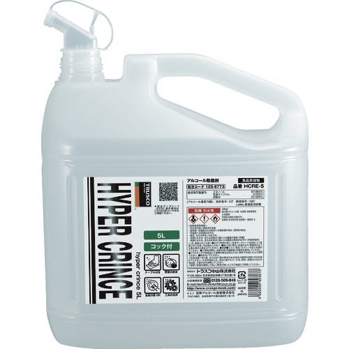 トラスコ中山 アルコール除菌剤HYPER CRINCE 5L コック付 HCRE-5 除菌剤 トラスコ中山 アルコール除菌剤HYPER CRINCE 5L コック付 HCRE-5 除菌剤