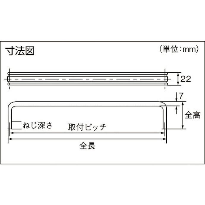 【CAINZ-DASH】トラスコ中山 溝付角型取手　ステンレス鏡面　全長７５ｍｍ　全高３５ｍｍ　ねじＭ５深さ６ TGH-75【別送品】