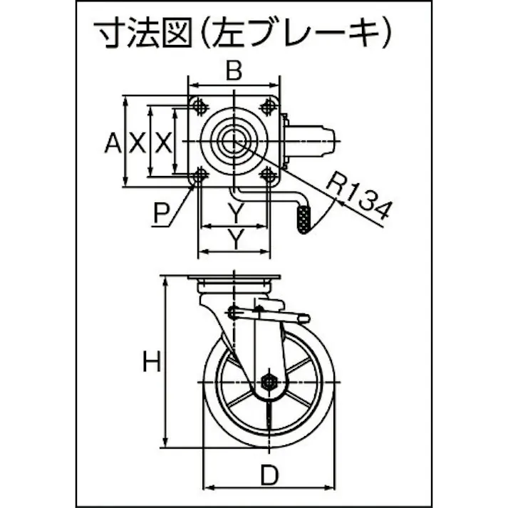 【CAINZ-DASH】トラスコ中山 プレス製ナイロンホイールゴムキャスター 自在 左ブレーキサインプレート150Φ TWRJB-150LSP【別送品】