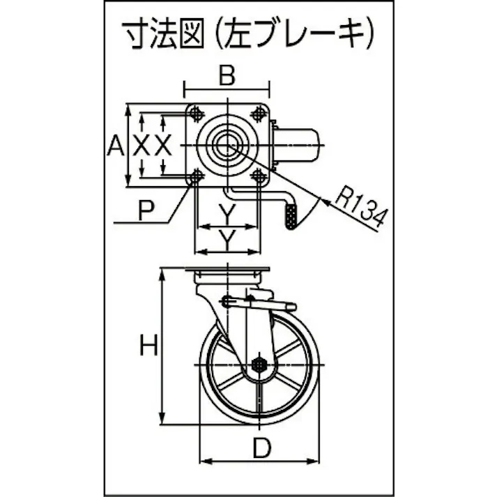 【CAINZ-DASH】トラスコ中山 プレス製ナイロンホイールウレタンキャスター 自在 左ブレーキサインプレート150Φ TWUJB-150LSP【別送品】