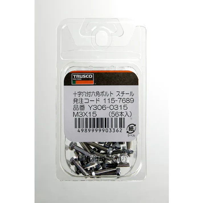 【CAINZ-DASH】トラスコ中山 十字穴付六角アプセットボルト 三価白 M4×8 76本入 Y306-0408【別送品】
