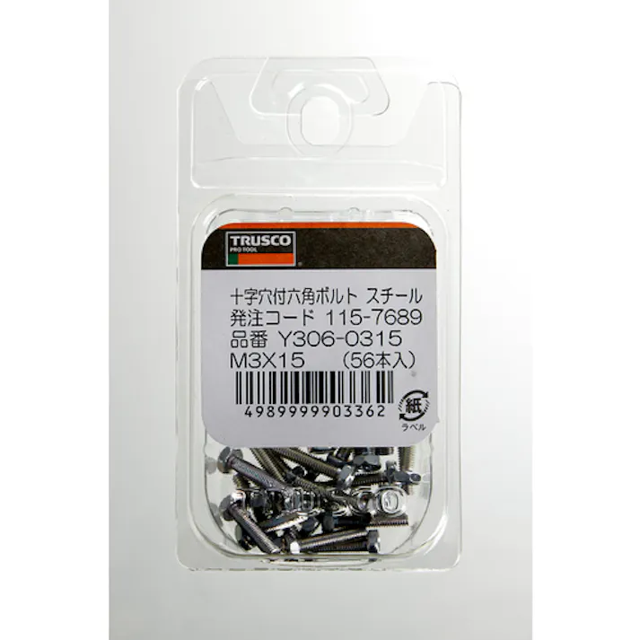 【CAINZ-DASH】トラスコ中山 十字穴付六角アプセットボルト 三価白 M6×40 16本入 Y306-0640【別送品】