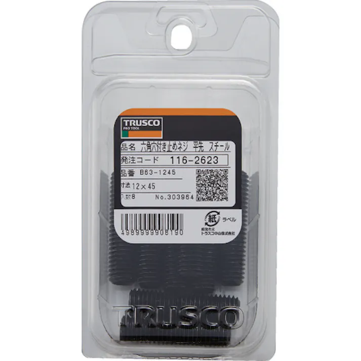 【CAINZ-DASH】トラスコ中山 六角穴付止めねじ 平先 黒染め M8×16 50本入 B63-0816【別送品】