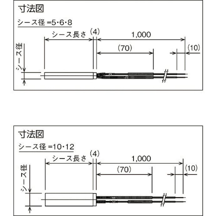 【CAINZ-DASH】トラスコ中山 カートリッジヒーターφ１２　１５０Ｌ　１００Ｖ　５００Ｗ CH1-12150【別送品】