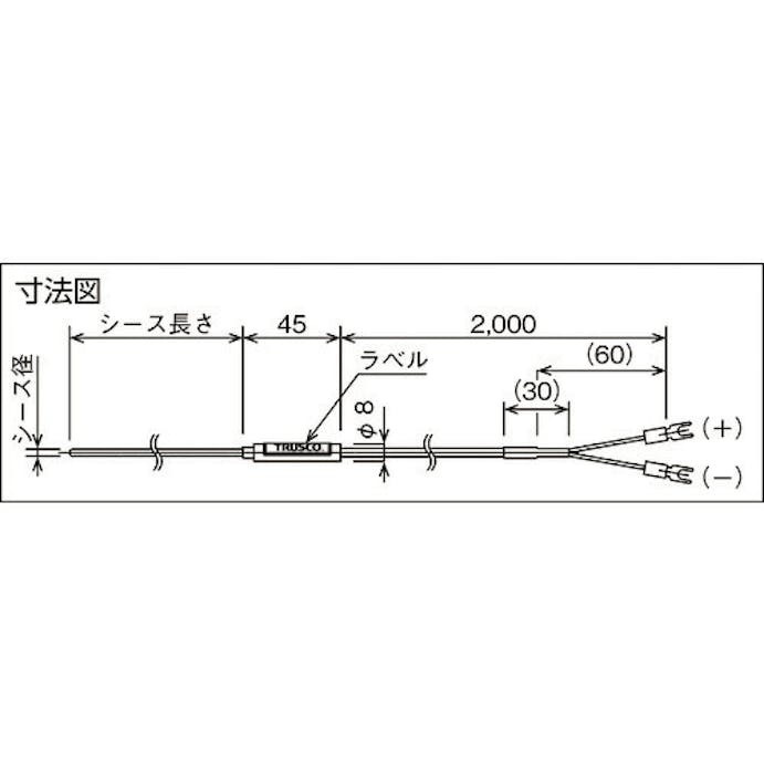 【CAINZ-DASH】トラスコ中山 温度センサー　Ｋ熱電対　１．６ｍｍＸ１５０ｍｍ OSK-16150Y【別送品】