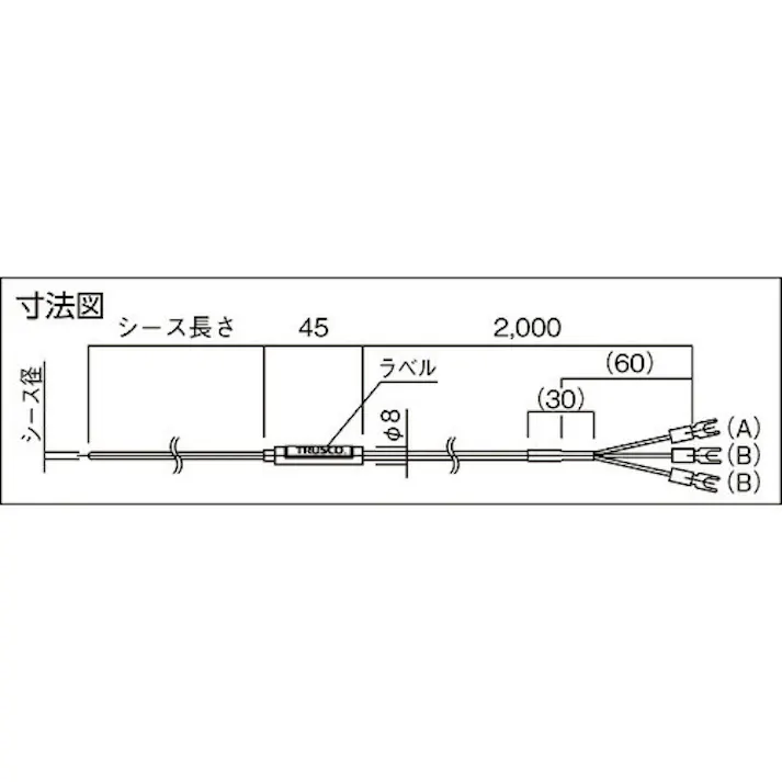 【CAINZ-DASH】トラスコ中山 温度センサー Pt100Ω測温抵抗体 2.3mmX50mm OSPT-2350Y【別送品】
