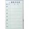 【CAINZ-DASH】トラスコ中山 スケジュールボード マグネットシートタイプ 週間予定表 600×370 TWM-W【別送品】