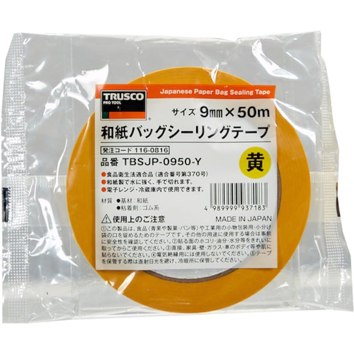 【CAINZ-DASH】トラスコ中山 和紙バッグシーリングテープ　黄　９ｍｍ×５０ｍ TBSJP-0950-Y【別送品】