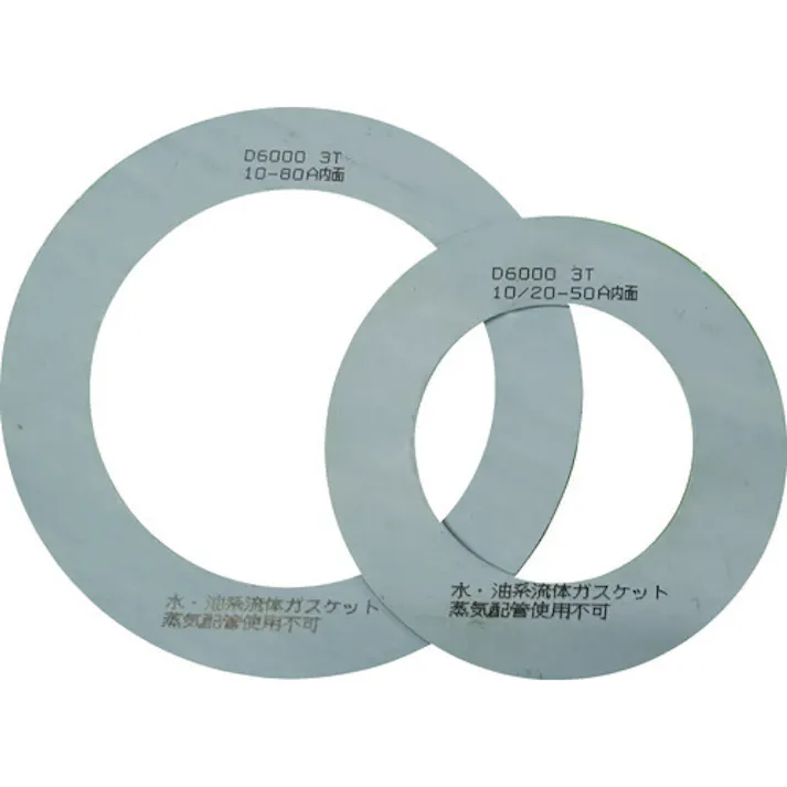 【CAINZ-DASH】トラスコ中山 ガスケット フランジ内パッキン 5K125A1.5T D6000-5K-125A-1.5T-RF【別送品】