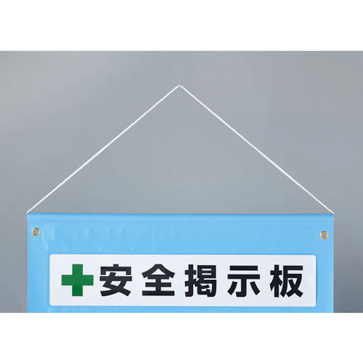 【CAINZ-DASH】トラスコ中山 ターポリン掲示板 A4タテ型ポケット4個付 980X570 青 TPK-A44T【別送品】