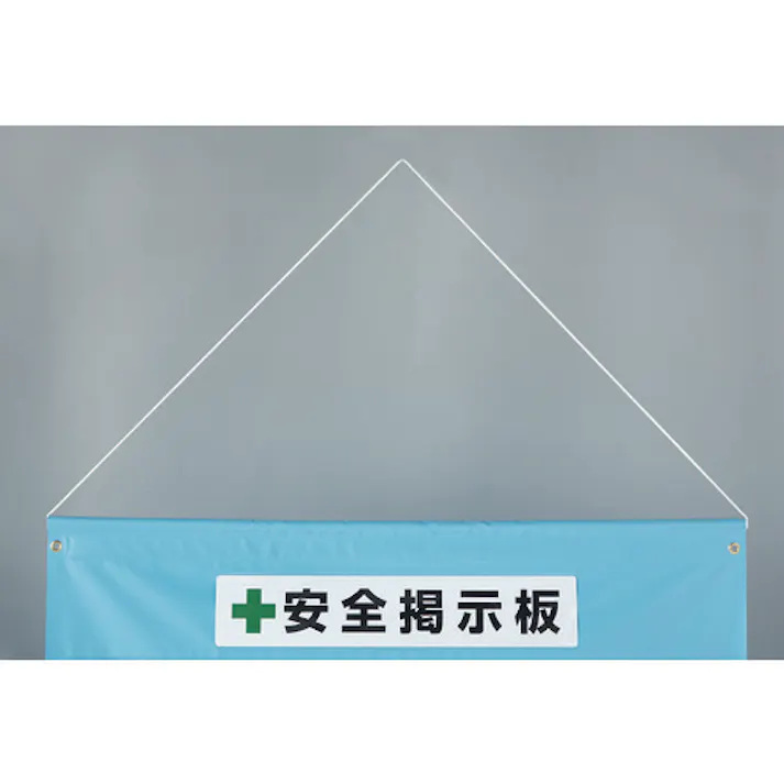 【CAINZ-DASH】トラスコ中山 ターポリン掲示板 A3ヨコ型ポケット4個付 965X930 青 TPK-A34Y【別送品】