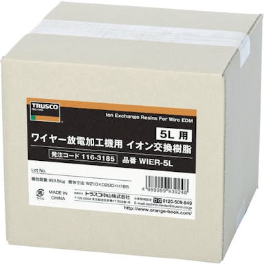 【CAINZ-DASH】トラスコ中山 ワイヤー放電加工機用イオン交換樹脂　５Ｌ用【別送品】