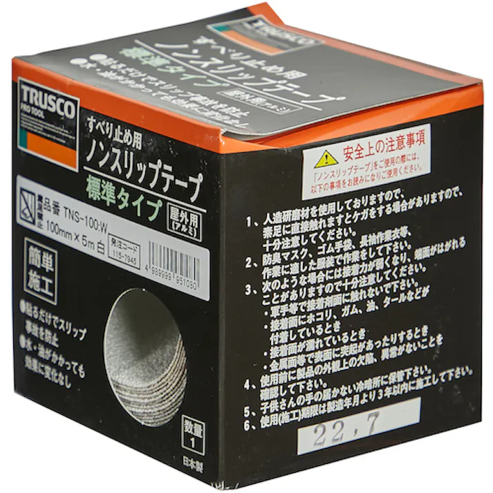 【CAINZ-DASH】トラスコ中山 ノンスリップテープ 屋外用 100mmX5m ホワイト TNS-100W【別送品】