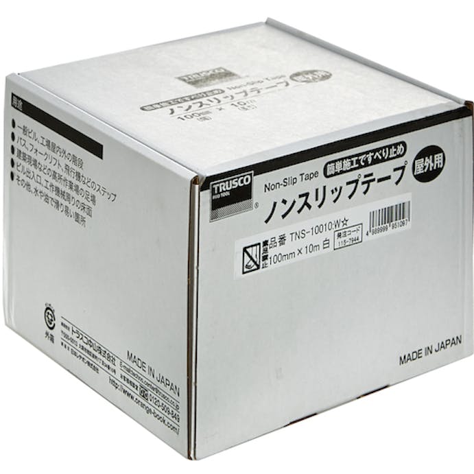 【CAINZ-DASH】トラスコ中山 ノンスリップテープ　屋外用　１００ｍｍＸ１０ｍ　ホワイト TNS-10010W【別送品】