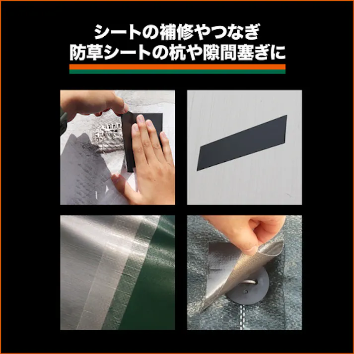【CAINZ-DASH】トラスコ中山 シート補修テープ ブラック 幅100mm 長さ20m TPN-1020-BK【別送品】