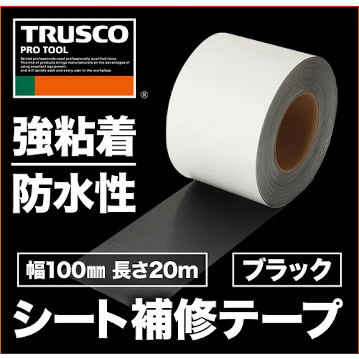 【CAINZ-DASH】トラスコ中山 シート補修テープ ブラック 幅100mm 長さ20m TPN-1020-BK【別送品】