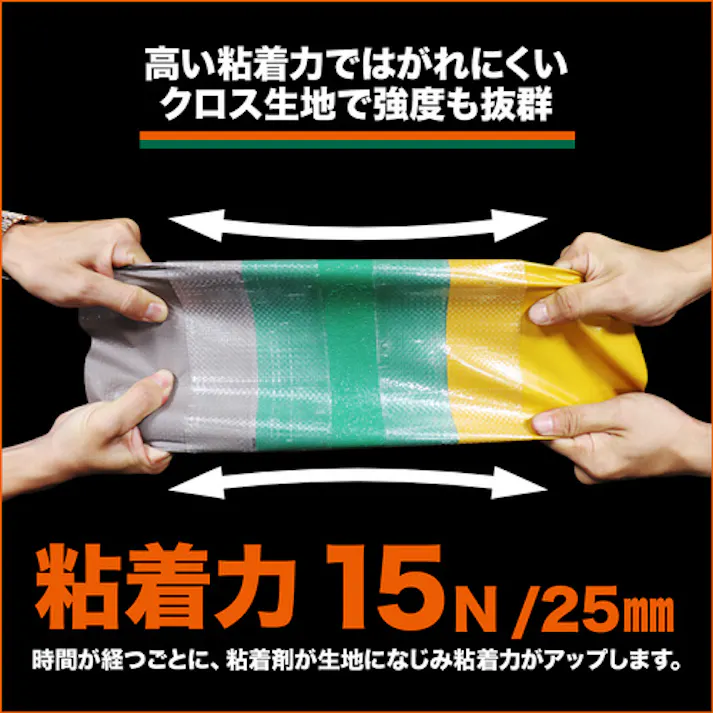 【CAINZ-DASH】トラスコ中山 シート補修テープ ブラック 幅100mm 長さ20m TPN-1020-BK【別送品】