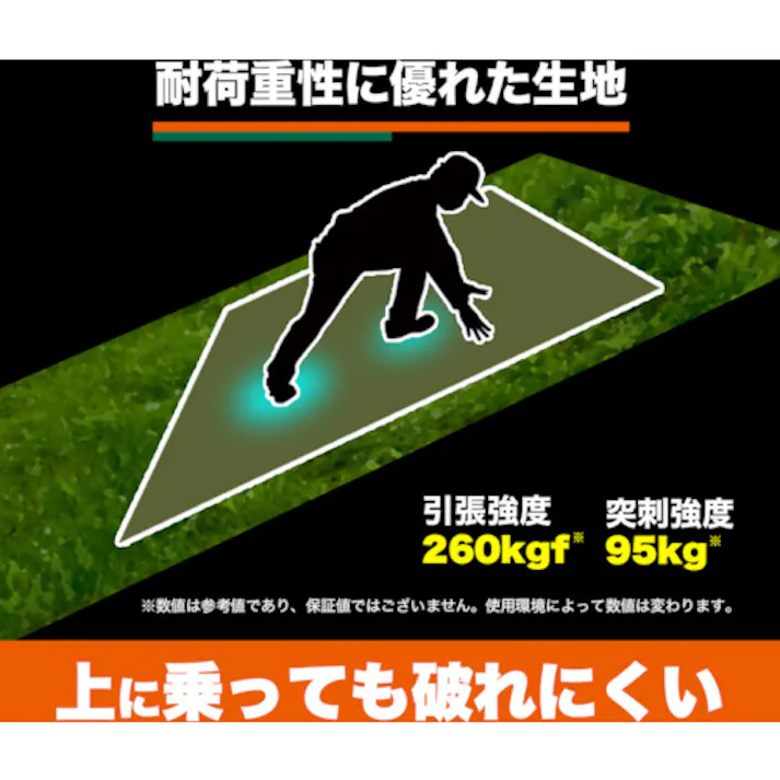 【CAINZ-DASH】トラスコ中山 耐水UVシート#7000 幅2.7mX長さ3.6m メタリックシルバー色 TWP7000MS-2736【別送品】