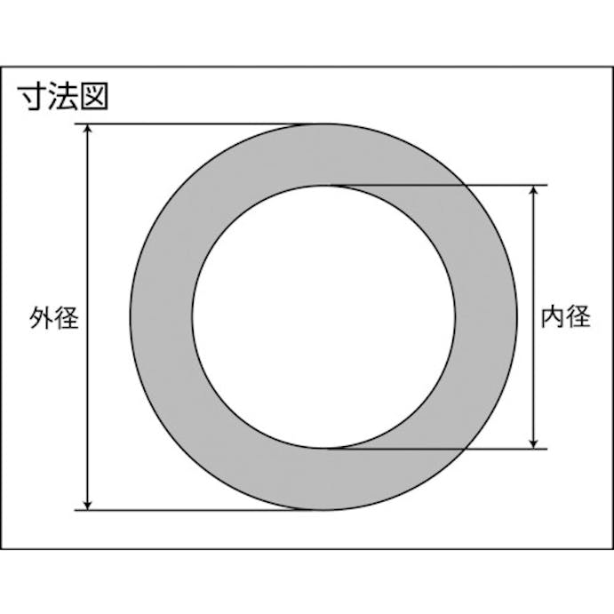 【CAINZ-DASH】トラスコ中山 ガスケット　フランジ内パッキン　１０Ｋ　１５Ａ　１．５Ｔ D6000-10K-15A-1.5T-RF【別送品】