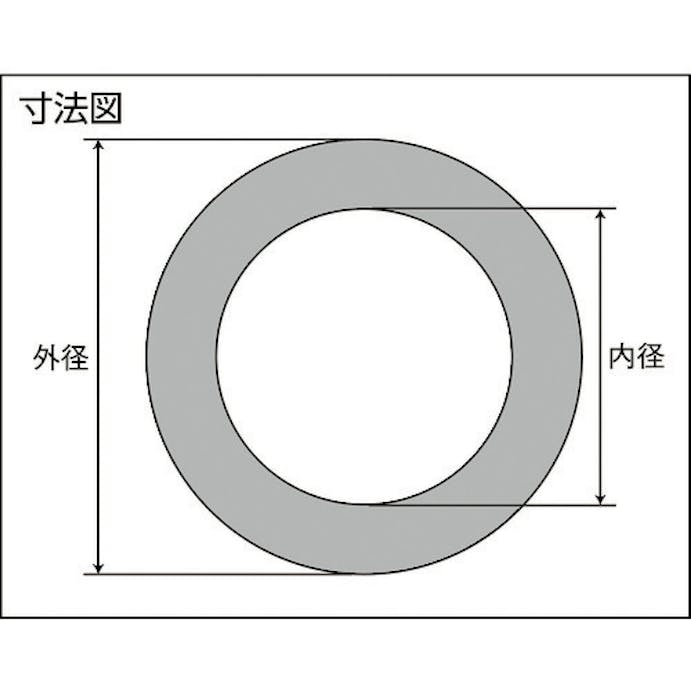 【CAINZ-DASH】トラスコ中山 ガスケット　フランジ内パッキン　１０Ｋ　２０Ａ　２Ｔ D6000-10K-20A-2T-RF【別送品】