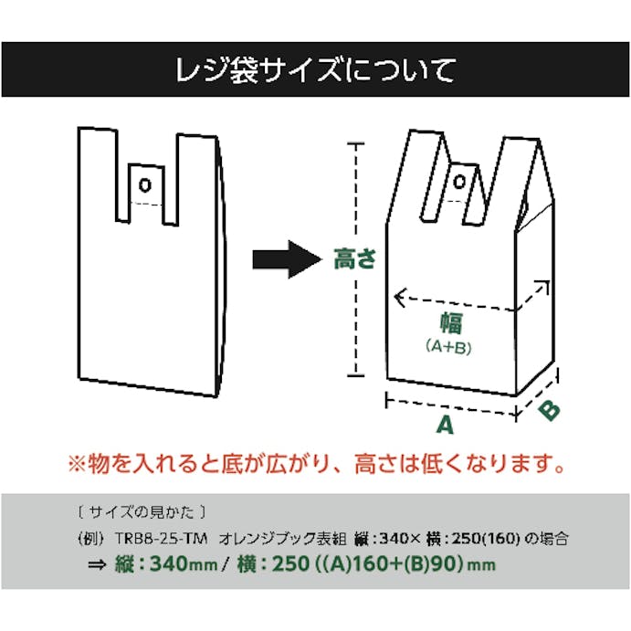 【CAINZ-DASH】トラスコ中山 レジ袋　４５／４５号　５３０Ｘ４４０（２９５）ｍｍ　乳白　１００枚入 TRB45-45-W【別送品】