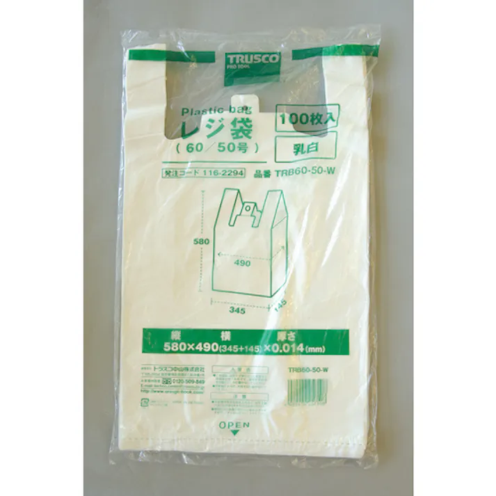 【CAINZ-DASH】トラスコ中山 レジ袋 60/50号 580X490(345)mm 乳白 100枚入 TRB60-50-W【別送品】