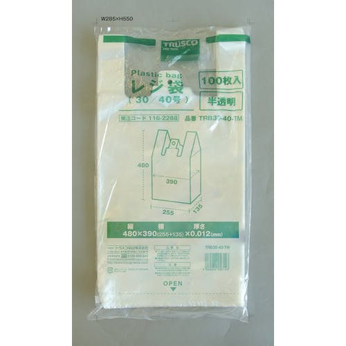 Re-CABO 30粒✖️3袋 リカボ サプリ Re-CABO 30粒 クレオ製薬 サプリメント 健康食品