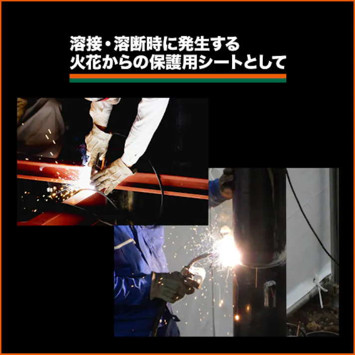 【CAINZ-DASH】トラスコ中山 ノンコートスパッタクロス C種1.8T 1000X30m TCA540-R【別送品】