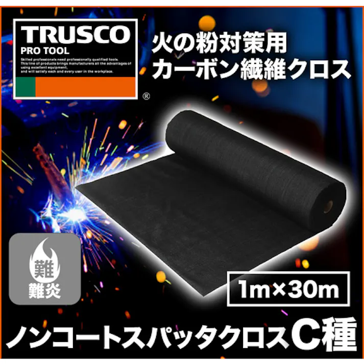 【CAINZ-DASH】トラスコ中山 ノンコートスパッタクロス C種1.8T 1000X30m TCA540-R【別送品】
