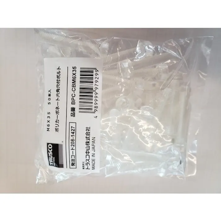 【CAINZ-DASH】トラスコ中山 ポリカーボネート(PC) 六角穴付ボルト M6X25 50本入 BPC-CBM6X25【別送品】