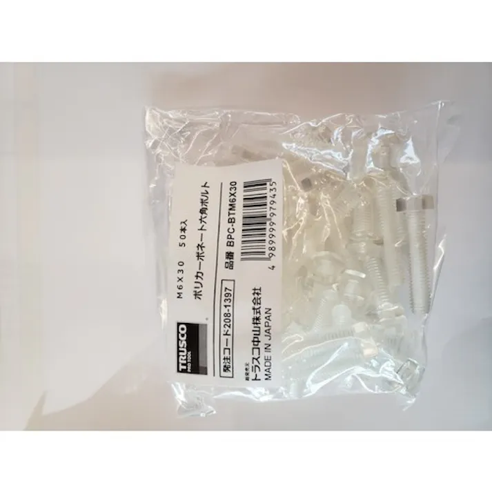 【CAINZ-DASH】トラスコ中山 ポリカーボネート(PC) 六角ボルト M6X10 50本入 BPC-BTM6X10【別送品】