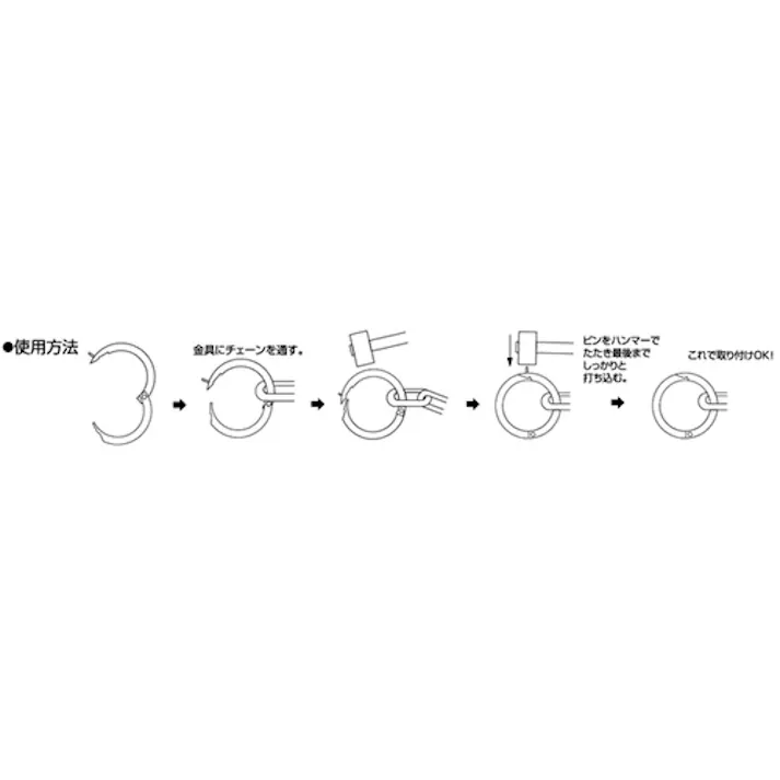 【CAINZ-DASH】トラスコ中山 リング ステンレス ピン止めチェーンキャッチ 線径4mm 内径20mm TCC-4【別送品】