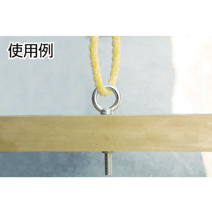 【CAINZ-DASH】トラスコ中山 ステンレスつば付きロングアイボルト鍛造製 W1/2 (1個=1袋) TLTF-12W【別送品】