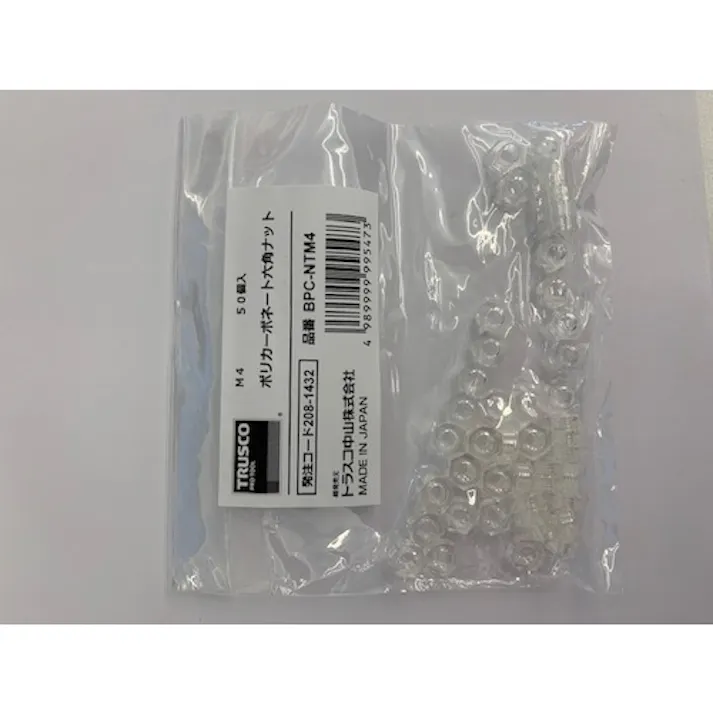 【CAINZ-DASH】トラスコ中山 ポリカーボネート(PC) 六角ナット M2.6 50個入 BPC-NTM2.6【別送品】