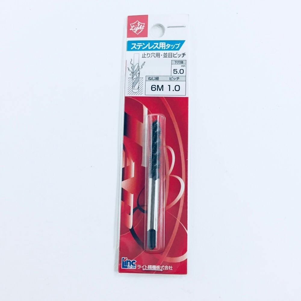 osgタップM8  9本セット HL-HT #2 H 1B NO.4-40UNC インサートねじ用 ハンドタップ HL-HT