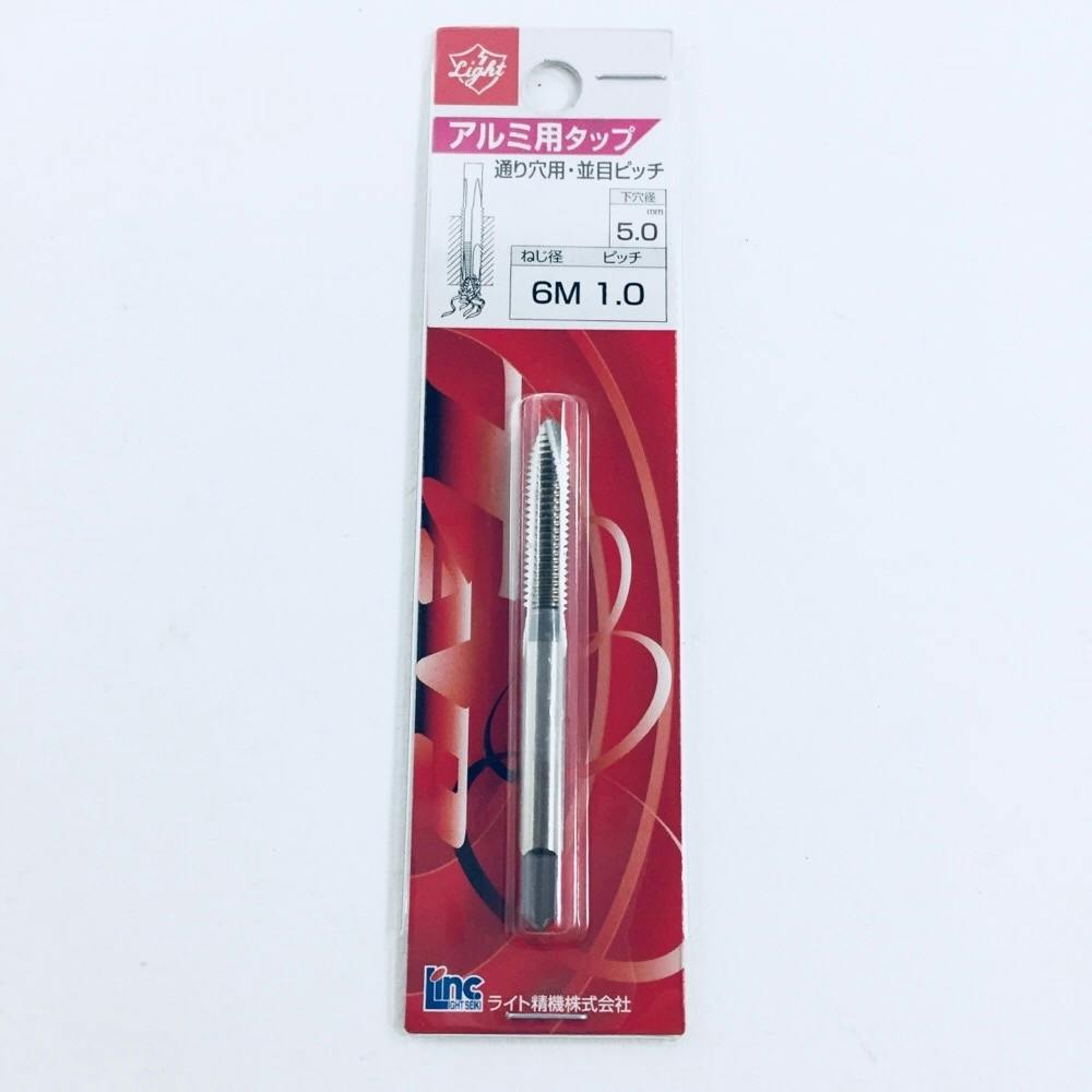 ライト精機 アルミ用タップ 6×1.0 | 作業工具・作業用品・作業 ライト精機 アルミ用タップ 6×1.0 | 作業工具・作業用品・作業