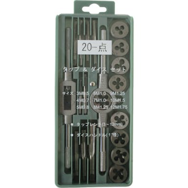【CAINZ-DASH】ライト精機 タップダイスセットＬＴ－２０Ｂ【別送品】
