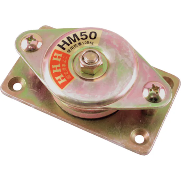 【CAINZ-DASH】スリーエッチ 固定滑車 よこ型一車 HM50【別送品】