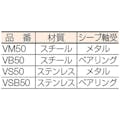 【CAINZ-DASH】スリーエッチ 固定滑車たて型一車ベアリング入り VB50【別送品】