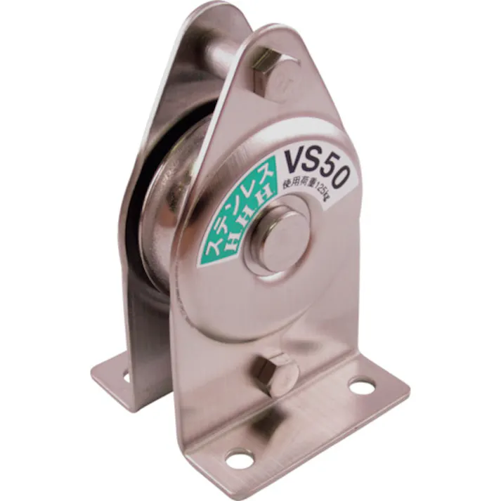 【CAINZ-DASH】スリーエッチ ステンレス固定滑車たて型一車 VS50【別送品】