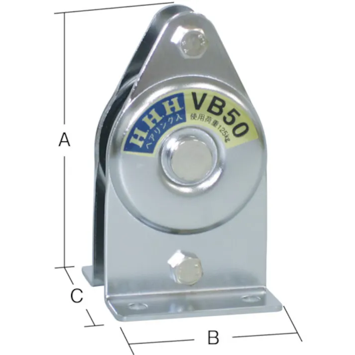 【CAINZ-DASH】スリーエッチ 固定滑車 たて型 1車 ベアリング入り 75mm VB75【別送品】