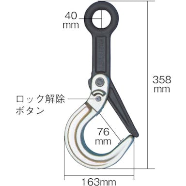 【CAINZ-DASH】スリーエッチ ラッチロック式フック３ｔ（鉄製） LL3TON【別送品】